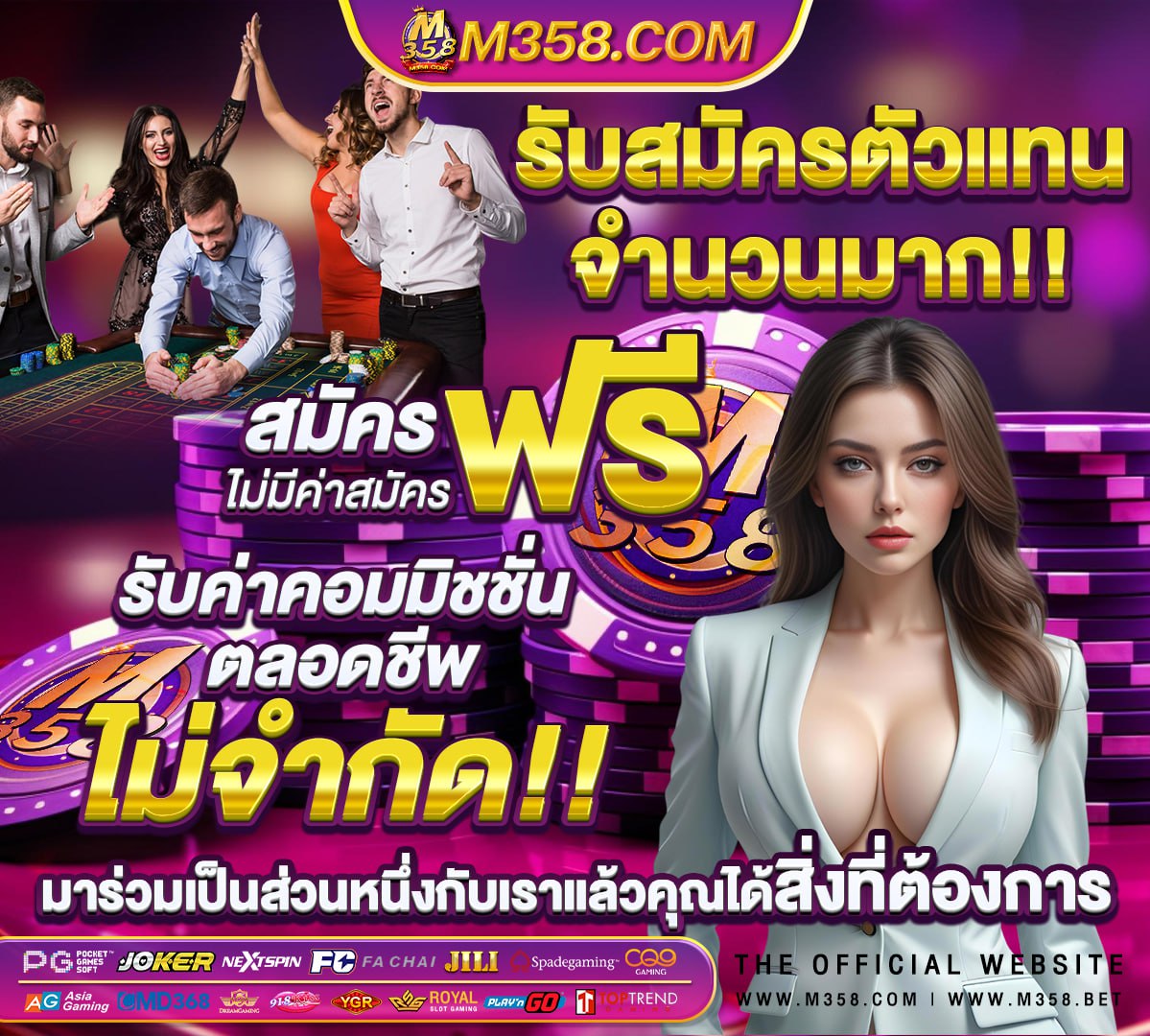 ฝาก 50 รับ 150 ทํา 600 ถอน ได 300